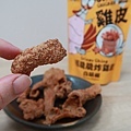 經脆脆Crispy Ching 炸雞皮皮餅乾 (105).JPG