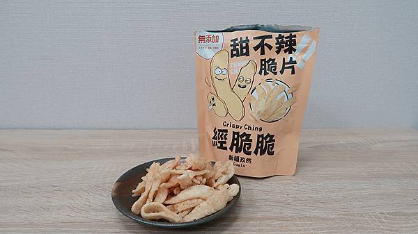 經脆脆Crispy Ching 炸雞皮皮餅乾 (121).JPG