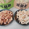 經脆脆Crispy Ching 炸雞皮皮餅乾 (136).JPG