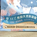 倍力BlueBay敏感貓咪的強力後盾 Animate無穀貓飼料+海島貓罐組80公克＋DIY貓屋 (61).jpg