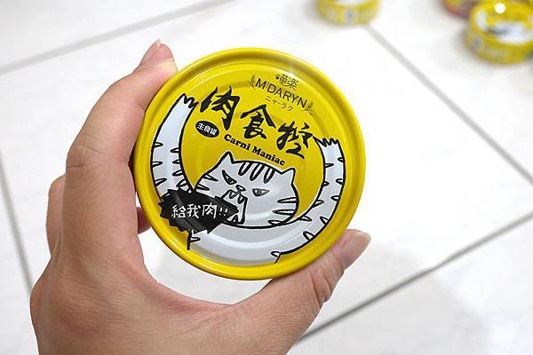 喵樂肉食控系列主食罐＋鮮肉湯罐 (8).jpg