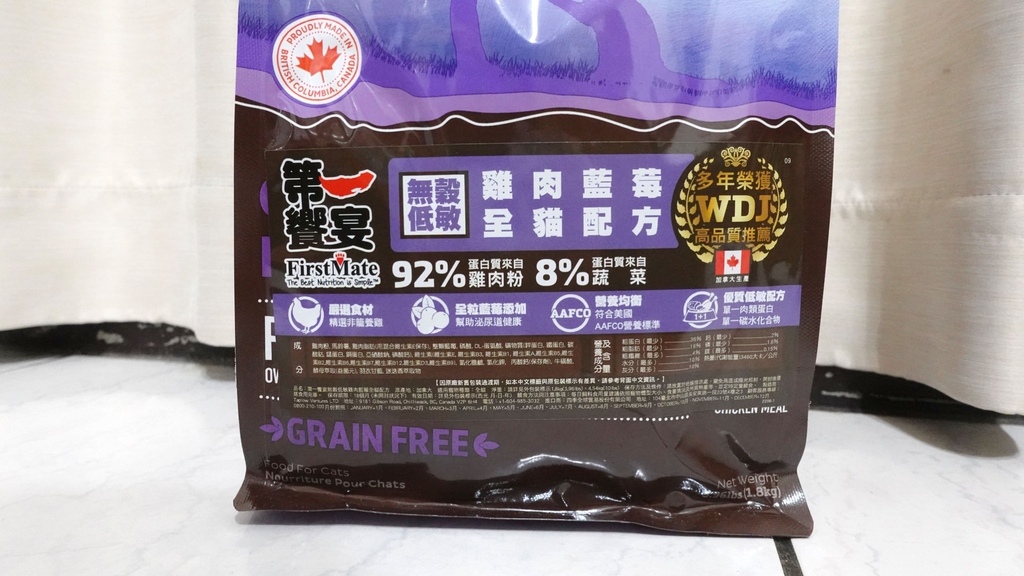 【第一饗宴】加拿大頂級天然糧🇨🇦！第一饗宴 寵愛毛孩的首選飼料 (41).jpg