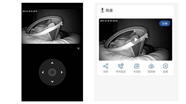 FAMMIX 遠端視訊對講攝影機 監視器 (2).jpg