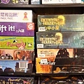 Game Square 遊戲平方複合式桌遊空間 台北 桌遊店 推薦 (14).JPG