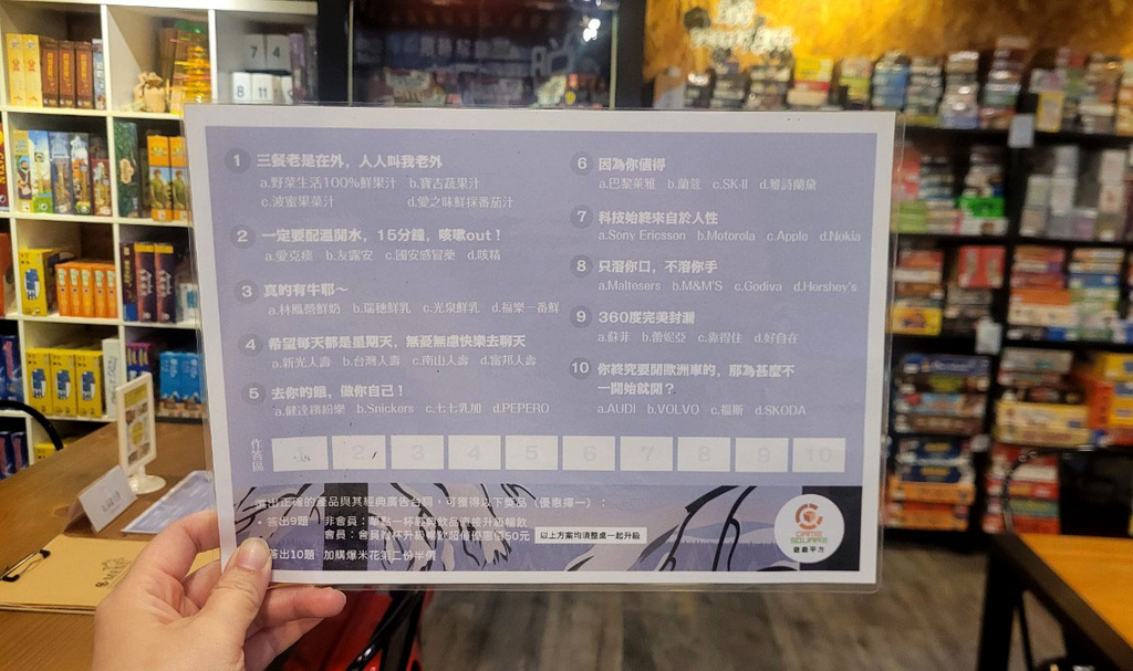 Game Square 遊戲平方複合式桌遊空間 台北 桌遊店 推薦 (107).jpg