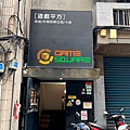 Game Square 遊戲平方複合式桌遊空間 台北 桌遊店 推薦 (139).jpg