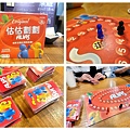 Game Square 遊戲平方複合式桌遊空間 台北 桌遊店 推薦.jpg (7).jpg