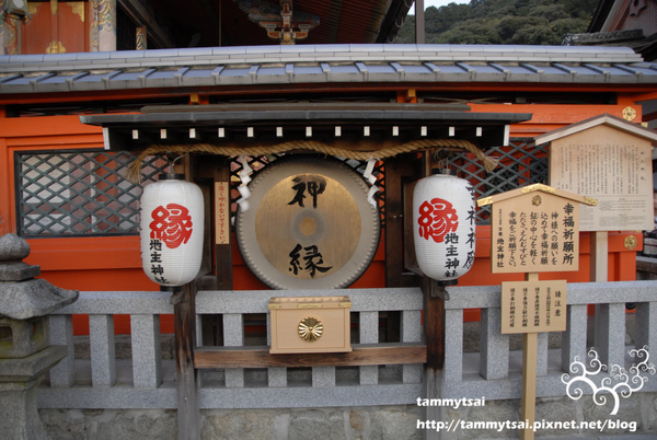 地主神社.JPG