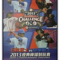 2013baseball-14.jpg