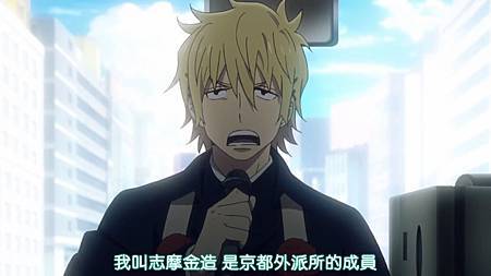 青之驅魔師京都不淨王篇02 03 截圖 Tanaka動漫情報販部落格 痞客邦