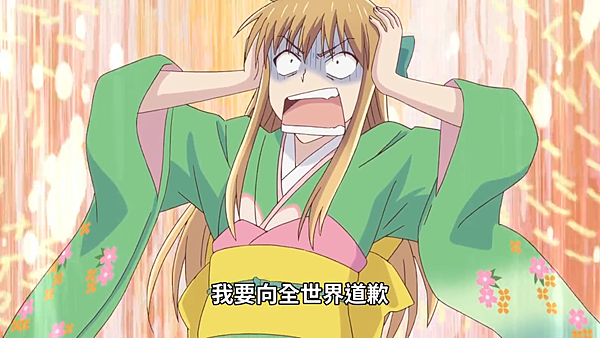 4月重置番 水果籃子19 感想 Tanaka動漫情報販部落格 痞客邦