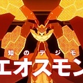 Digimon_LEK_0313.jpg