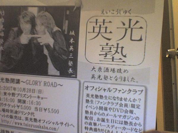 Classic Rock Jam圖文夾雜報告 Metal God 博多 痞客邦