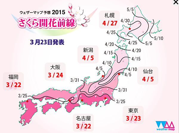 スクリーンショット 2015-03-23 21.22.46