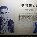 中岡慎太郎