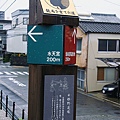 日根野道場遺址