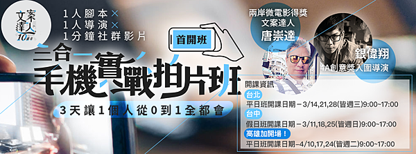 文案達人封面.png 文案達人封面.png