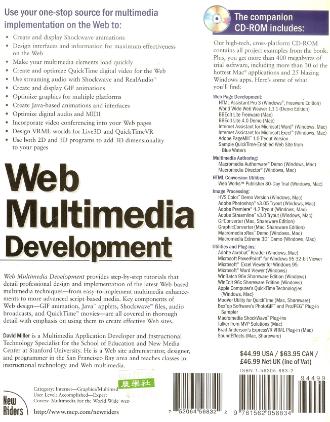 Web-Multimedia-back