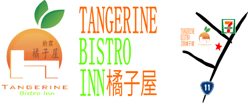 都蘭橘子屋的故事 Story of Dulan Tangerine Bistro Inn