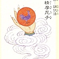 日精摩尼手1.jpg