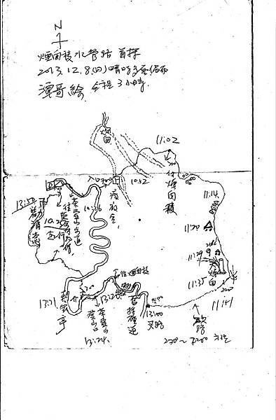 陽明山區 105