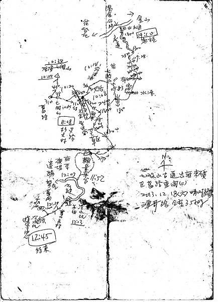 陽明山區 156