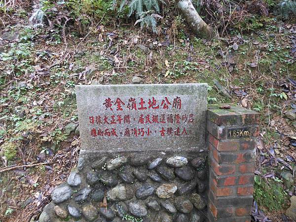 雙溪竹仔山古道 087