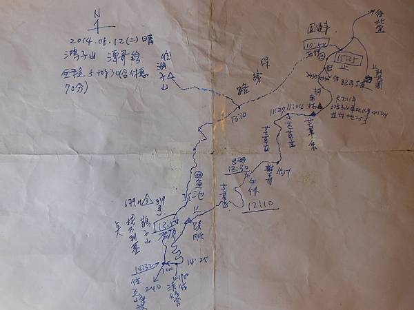 福隆沙雕.鴻子山.磺嘴山 136