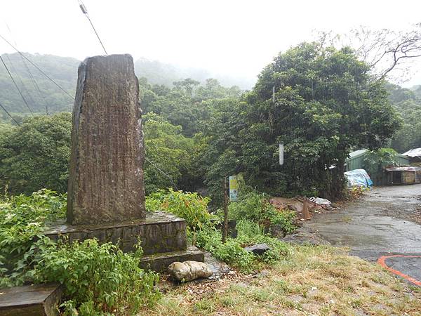 陽明山區一 033