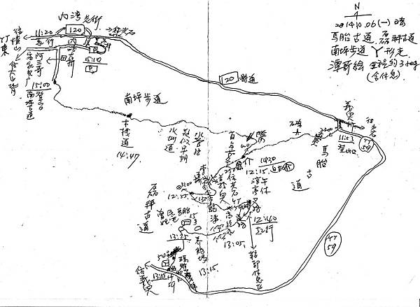 陽明山區一 170