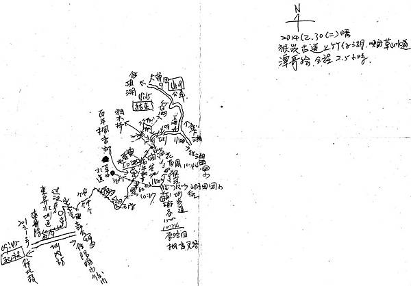 陽明山區2 133