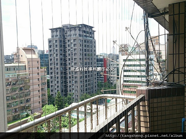 台北大鎮-唐盛防護網 (2).jpg