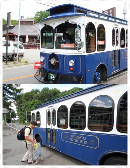 清里萌木之村 (40)