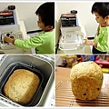 寶貝作吐司 (4)