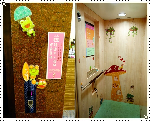 樂氣球親子餐廳 (40).jpg