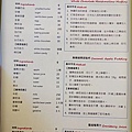 chez soi手邑 (2).JPG