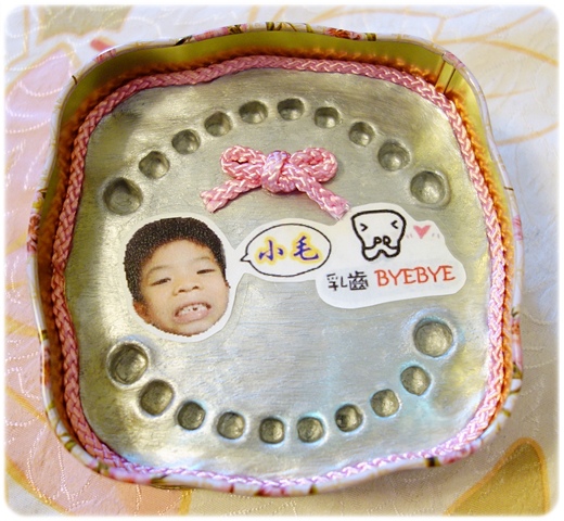 乳牙盒DIY (6).JPG