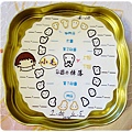 乳牙盒DIY (11).JPG