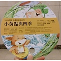 音樂會