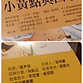 音樂會