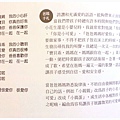兒歌推薦