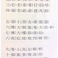 兒歌推薦
