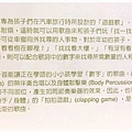兒歌推薦