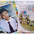 BabyBoss