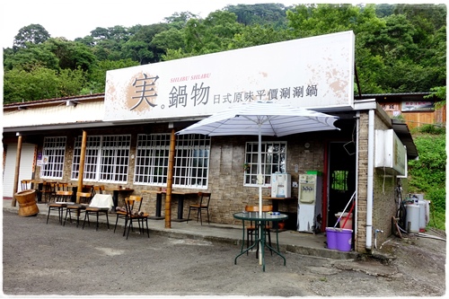 櫻之林露營區 (14).JPG