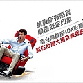 4DX電影體驗