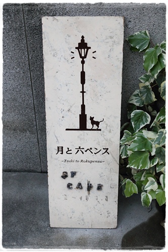 京都咖啡館 (9).jpg 京都咖啡館 (9).jpg