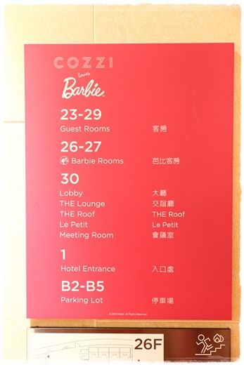 cozzi高雄館 (22).JPG cozzi高雄館 (22).JPG