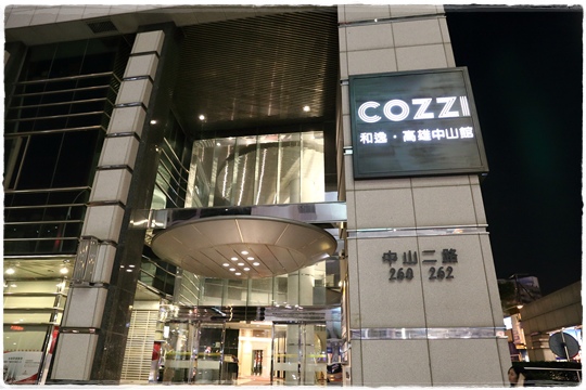 cozzi高雄館 (26).JPG