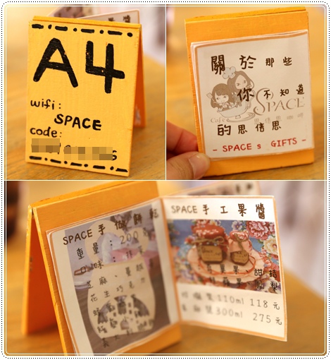 space cafe思倍思咖啡 (22).jpg